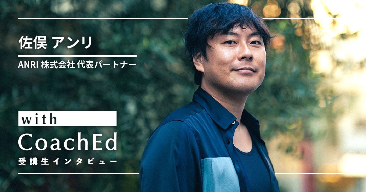 プランナー、ドラゴン