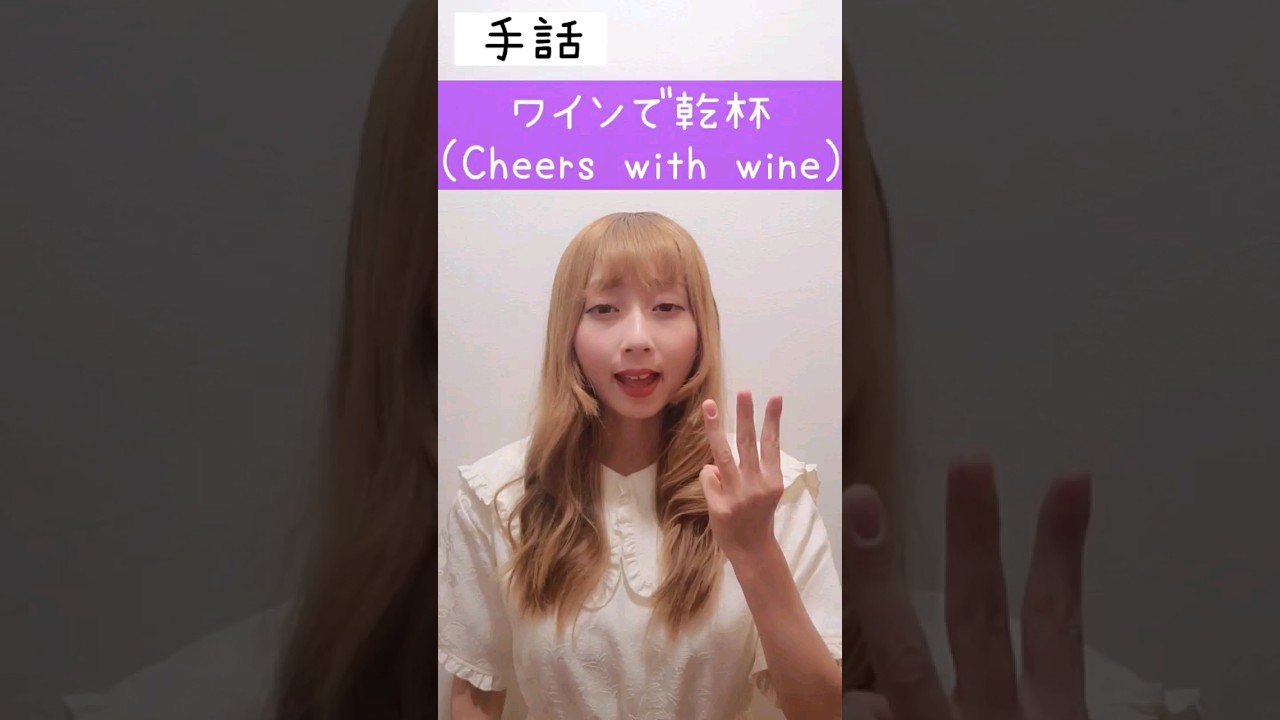 ワイン、it