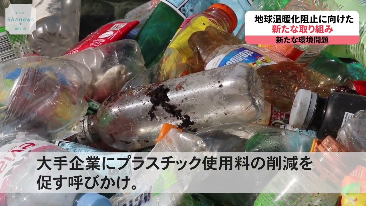 ニュースサイト風動画2