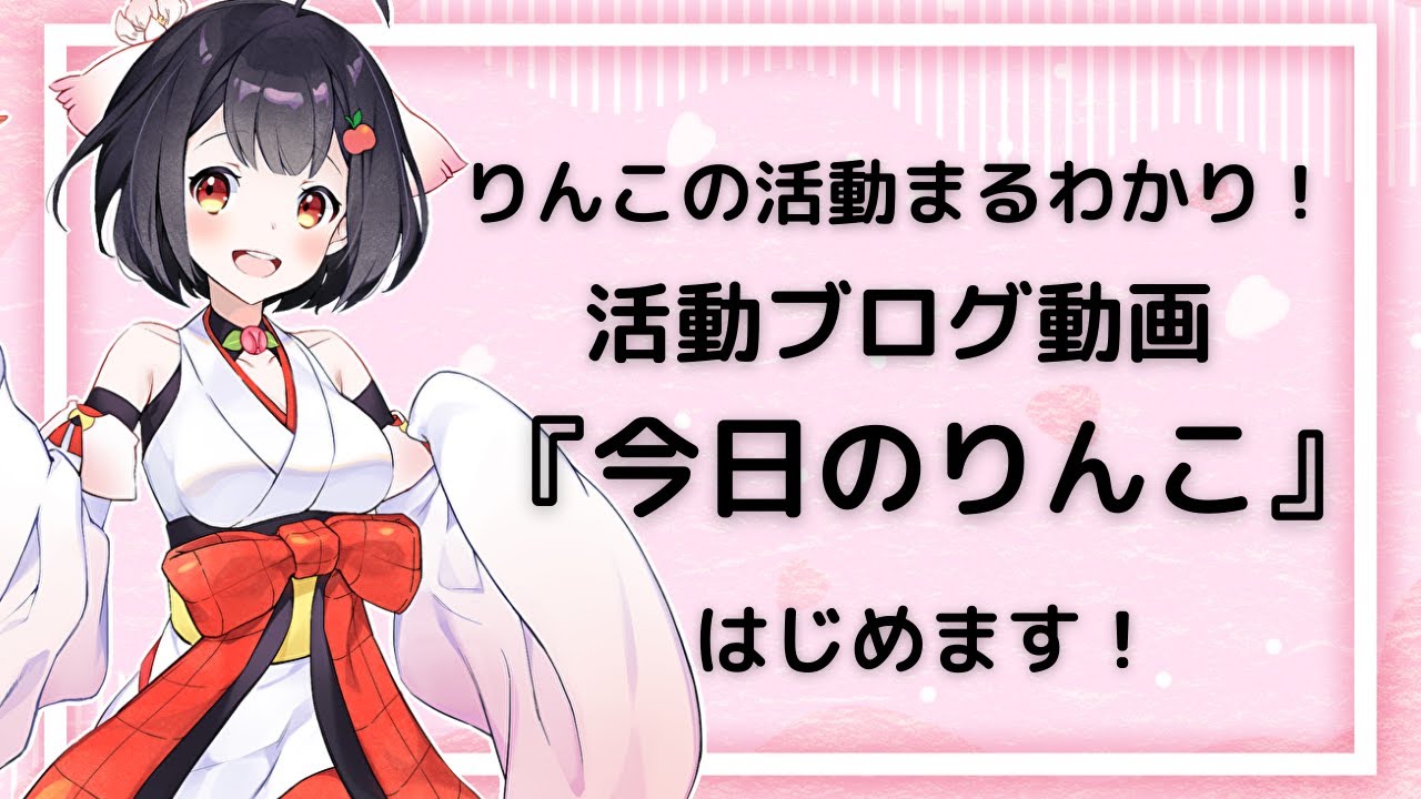 twitter、mmd動画制作(vtuber)