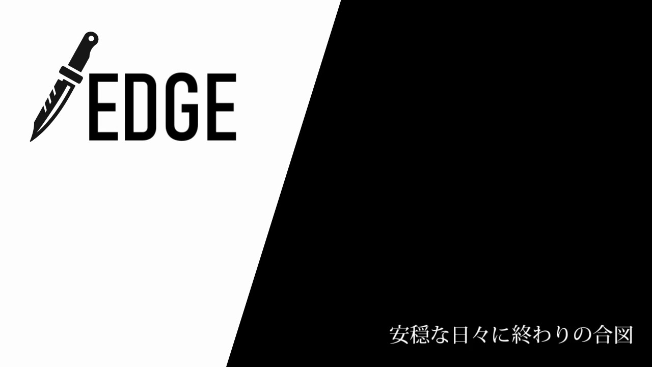 ゲイ、作詞