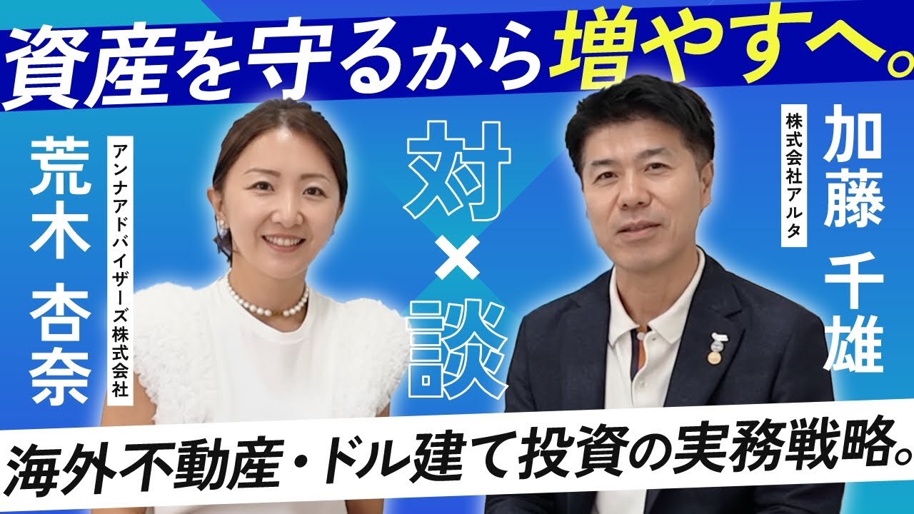 動画編集実績 - foriio