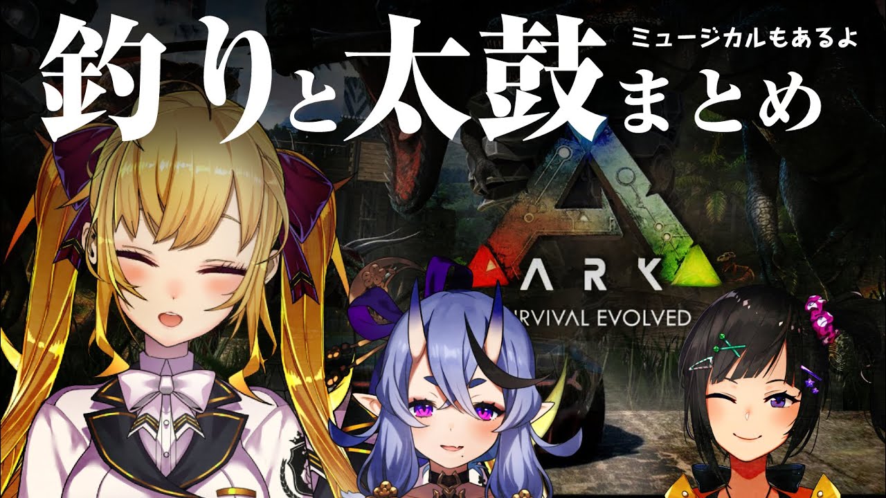 vtuber、切り抜き動画