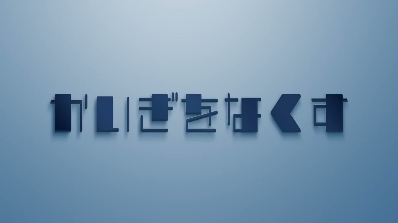 AE100日チャレンジday6