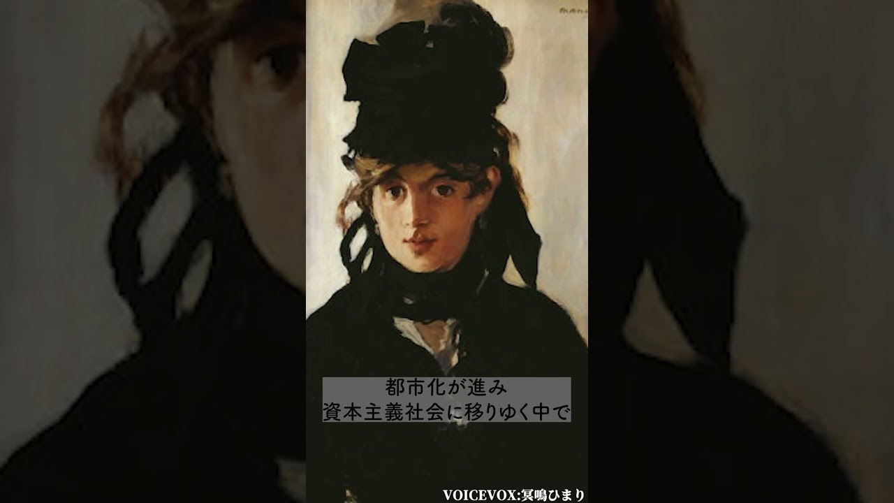 ショートヘア、絵画