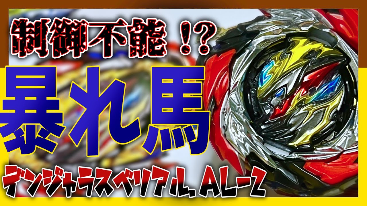 gif動画、レビュー