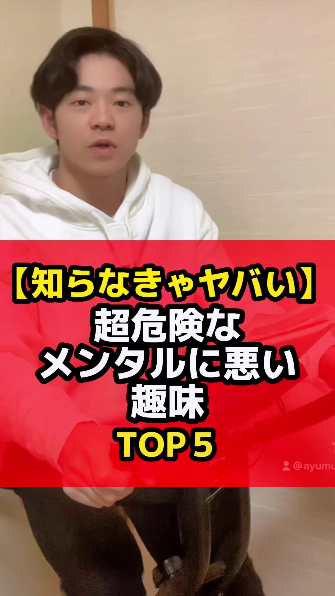 学生、画像
