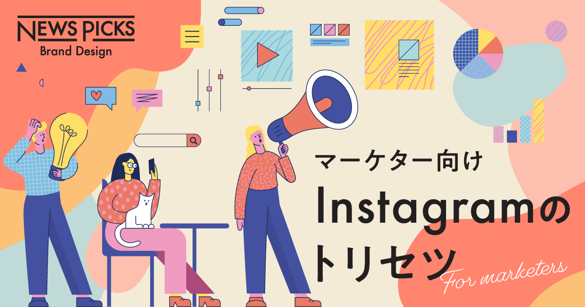c.c.、newspicks brand design