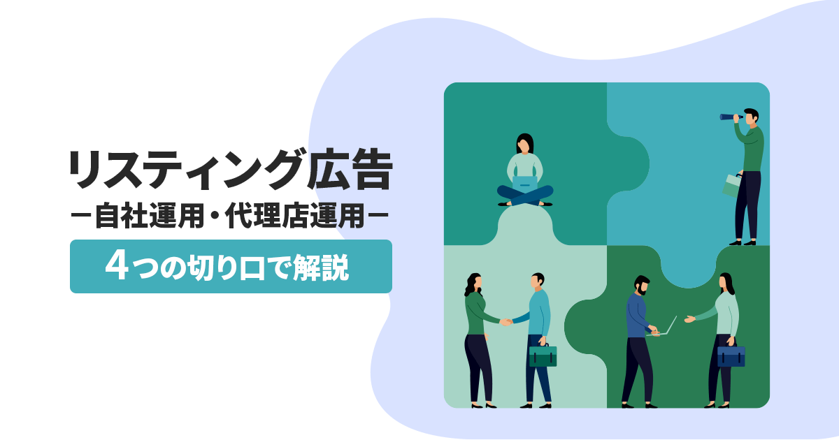 クリスマス、運用