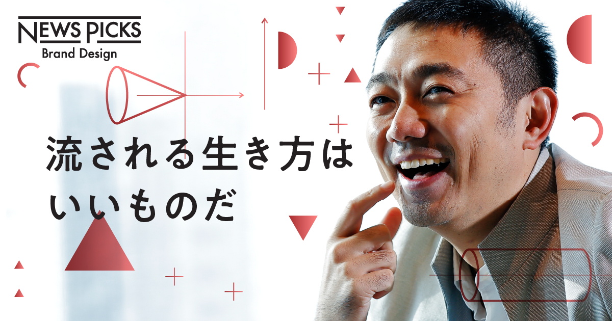 小説、newspicks