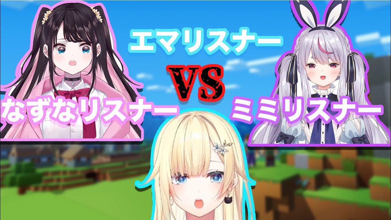 出演、ぶいすぽ