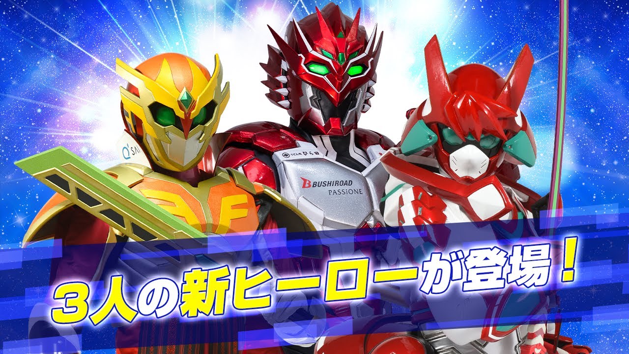 【ヒーローから電話】新章突入！！３年の空白をあけ、パワーアップして帰ってきた！！