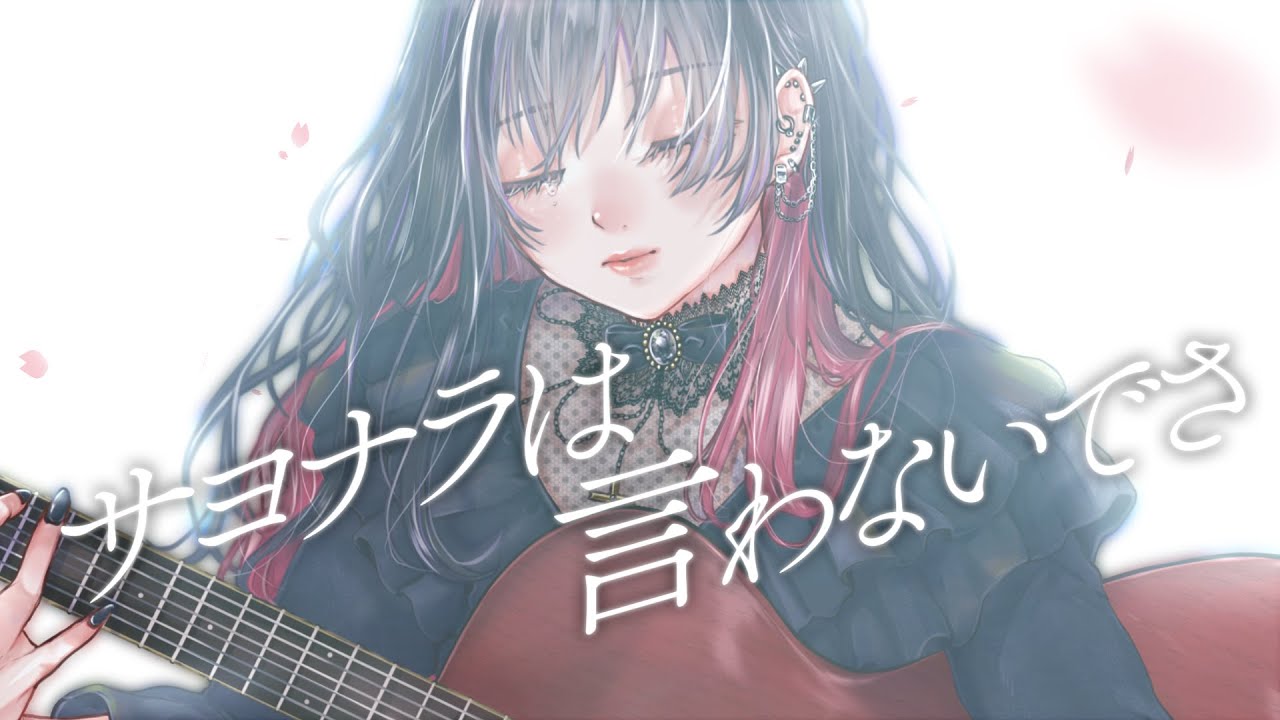 切り抜き、mha