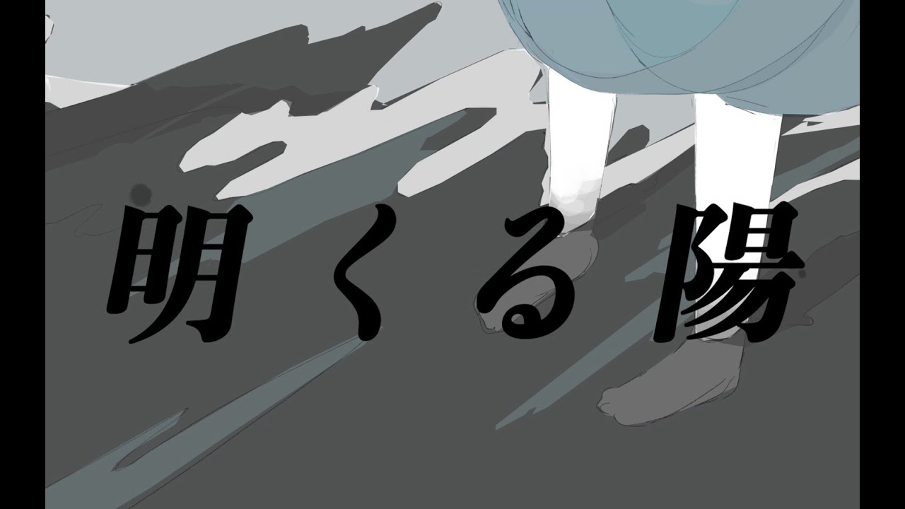 作曲、ボカロ曲