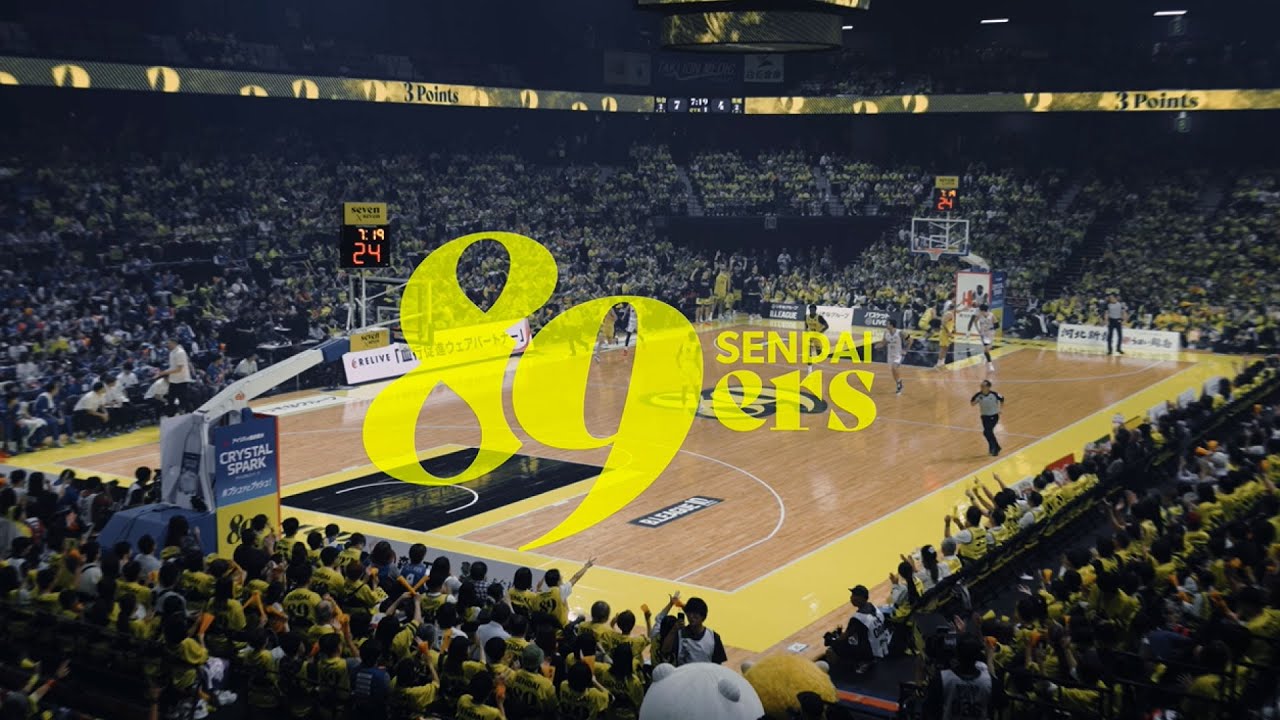 𝐒𝐞𝐧𝐝𝐚𝐢 𝟖𝟗𝐞𝐫𝐬 𝐇𝐨𝐦𝐞 𝐆𝐚𝐦𝐞𝐬 𝐏𝐕