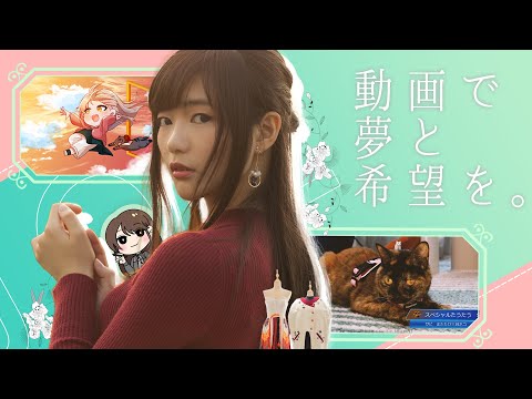 mv、ディレクション
