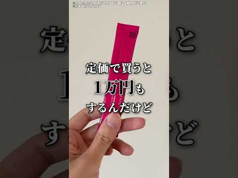 TikTok広告　オリジナル動画