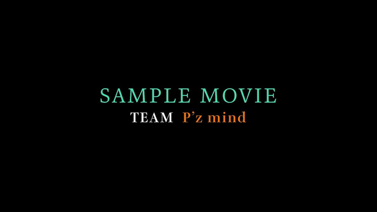サンプル動画（ビジネス系）【P’z mind】