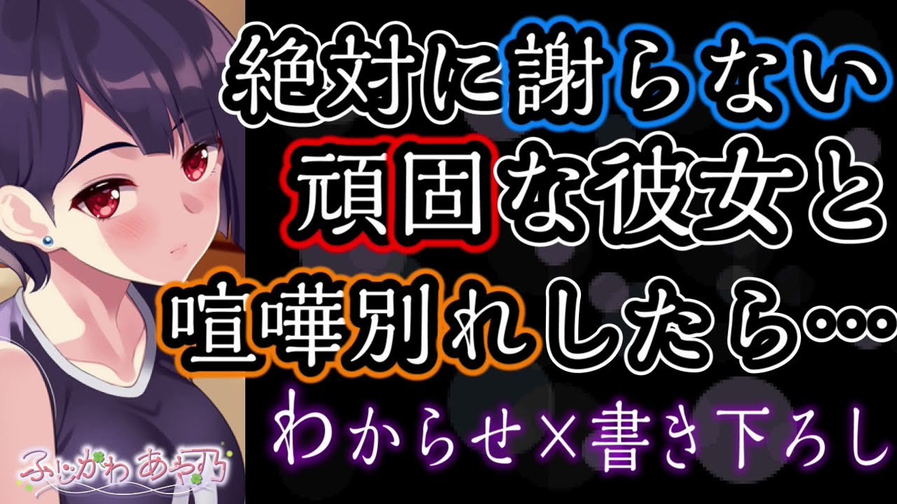アイテム、女性向けシチュエーションボイス