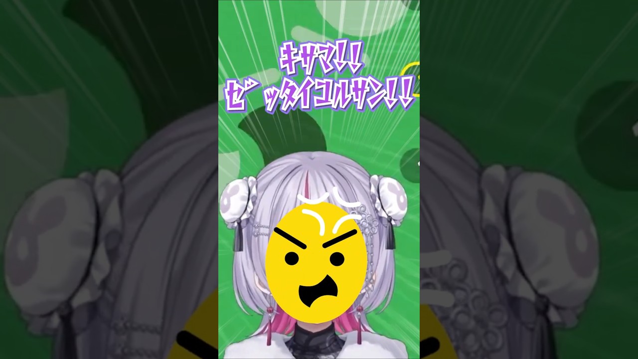 切り抜きShorts動画: 奇跡レベルでジャストフィットすぎるお題に半角カタカナが飛び出す兎咲ミミ【#Shorts #ぶいすぽ切り抜き】