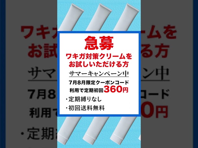 brain、ナレーション