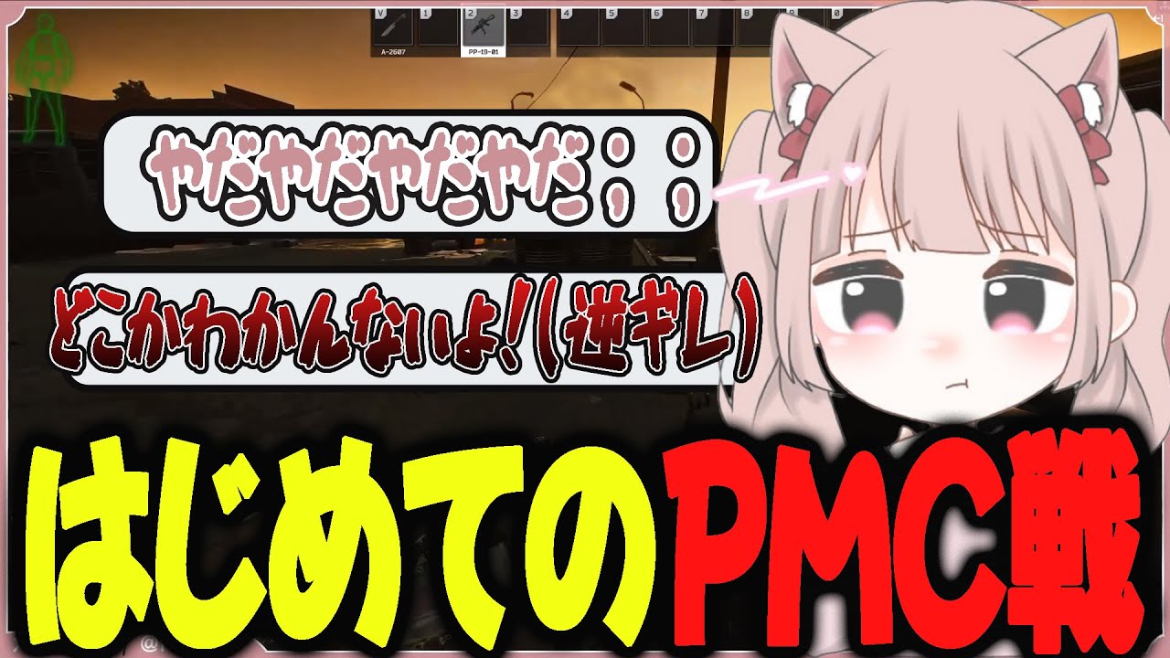 動画、女子