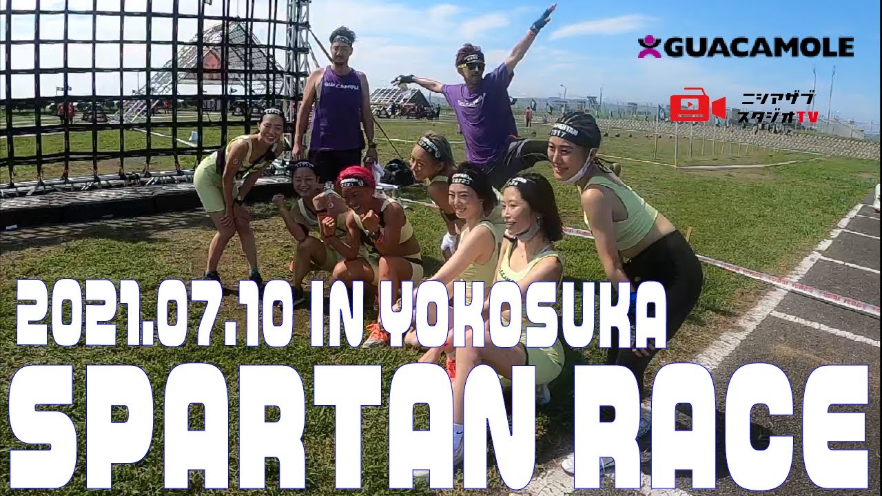 【team.GUACAMOLE】SPARTAN RACE In 横須賀　2021 7.10　スパルタンレース