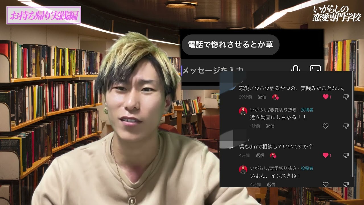 【エンタメ系動画】（1分間）