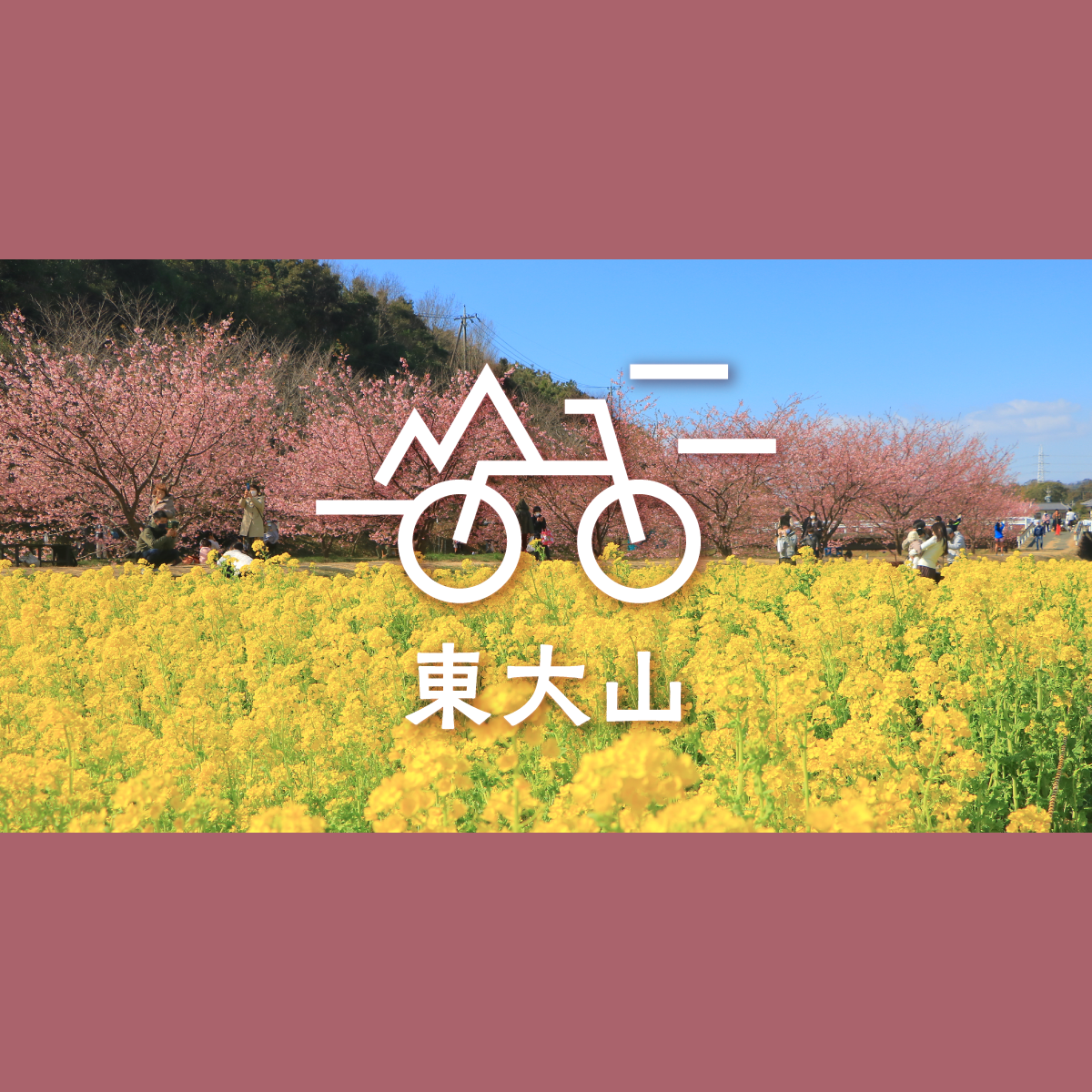 ヘッダーアイコンリング、旅色