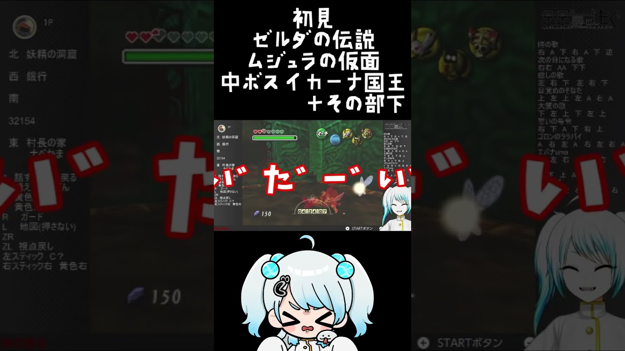 よもぐ様　配信切り抜き動画
