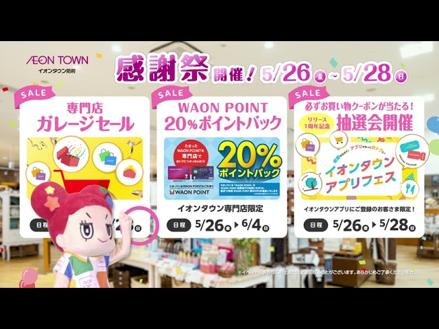 cg、採用サイト
