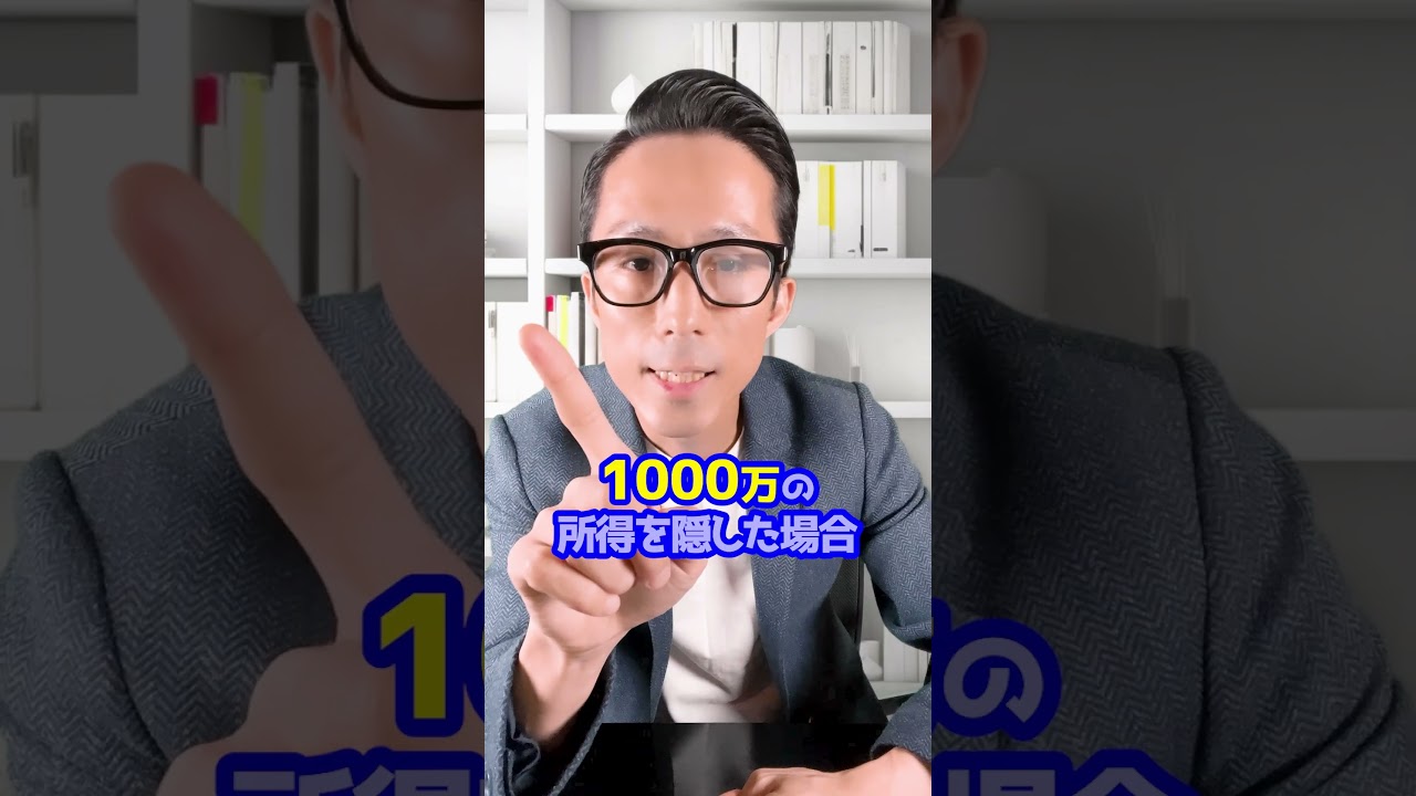 ビジネス系ショート動画