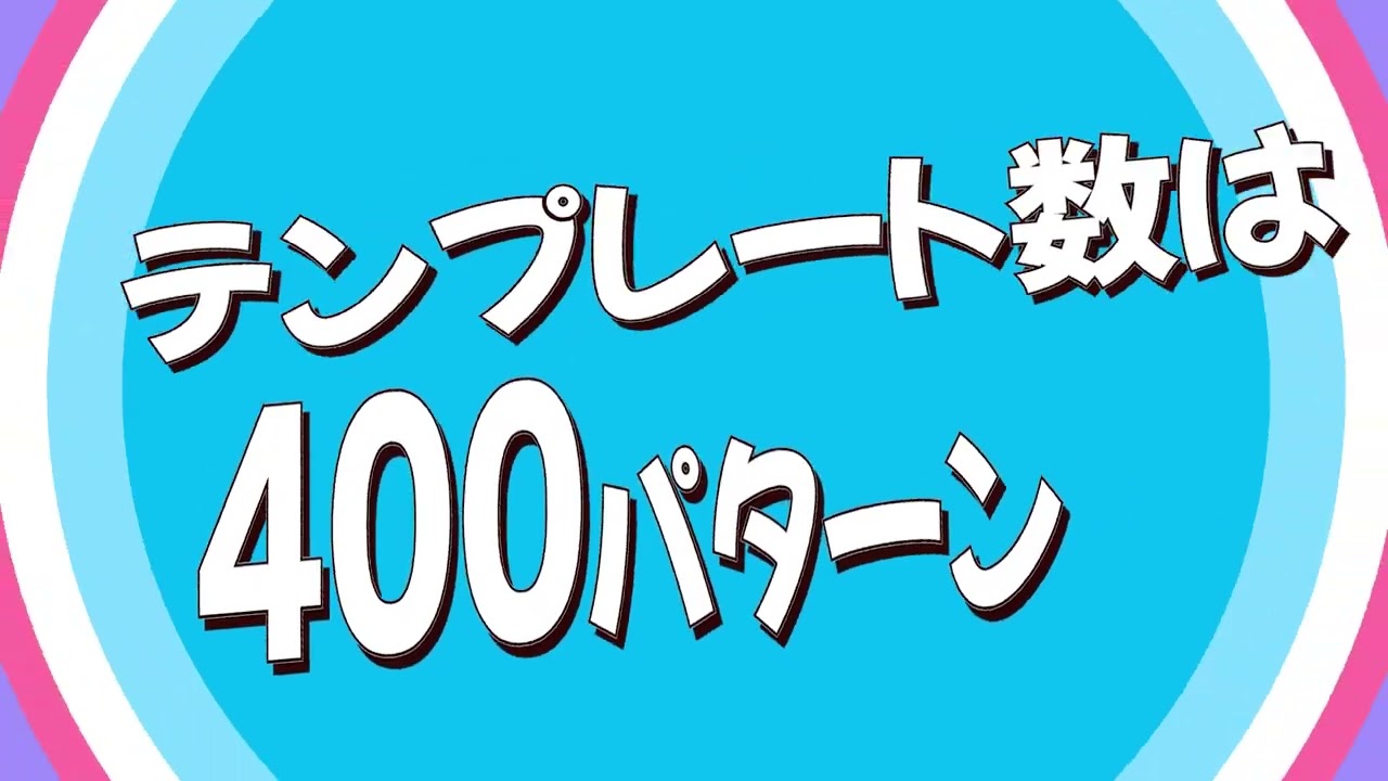 イベント、インスタ