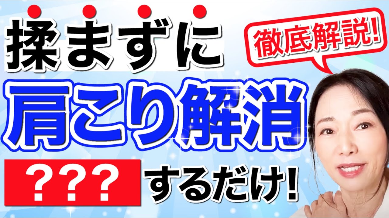 美容解説