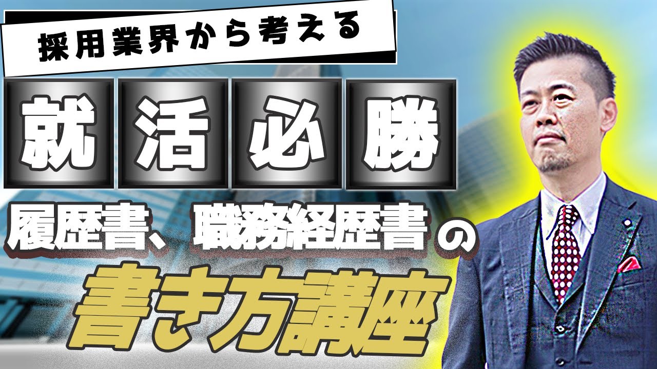 対談、ビジネス系動画