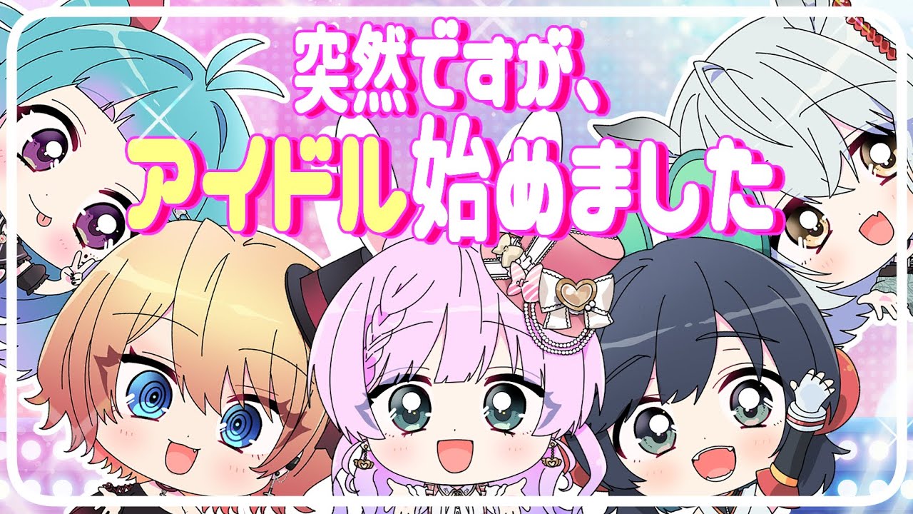 サ終ガールズ様のSDイラスト担当しました！