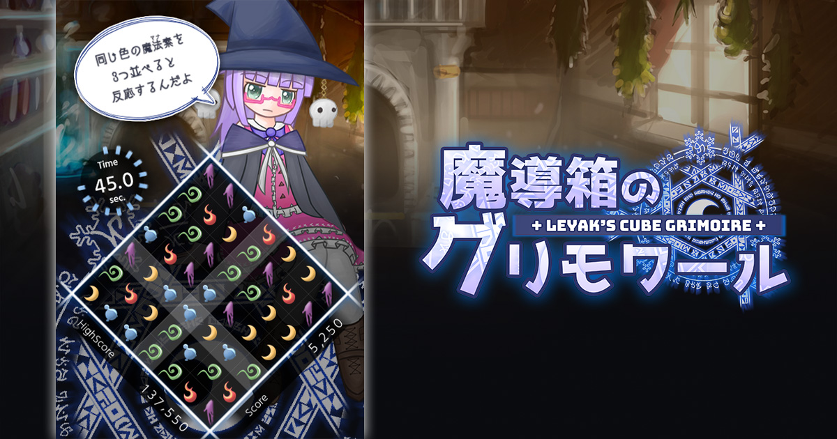 創作、webサービス