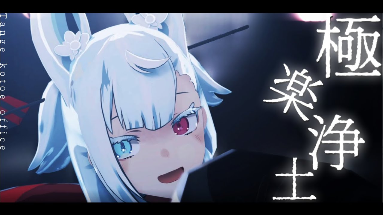 動画編集
