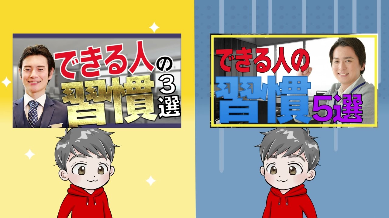 お仕事紹介動画