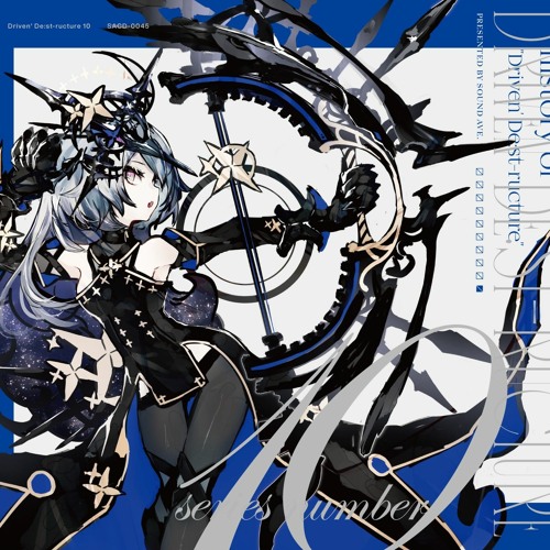 【2020秋M3】Revenger【Driven' De:st-ructure 10】
