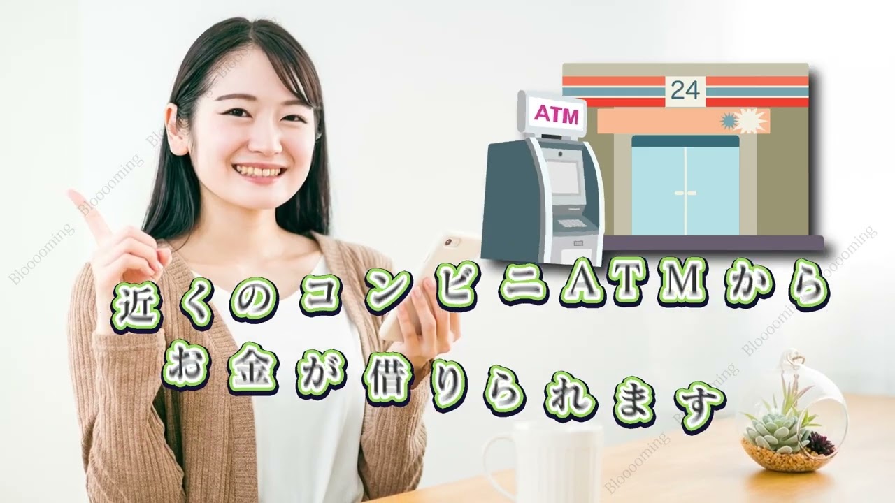 カードローンサイト  PR