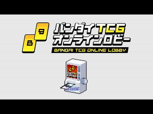 トレーラー、楽曲提供