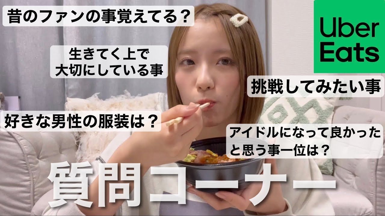 【質問コーナー】爆食いしながら暴露（ってほどでもないけど）してみた！