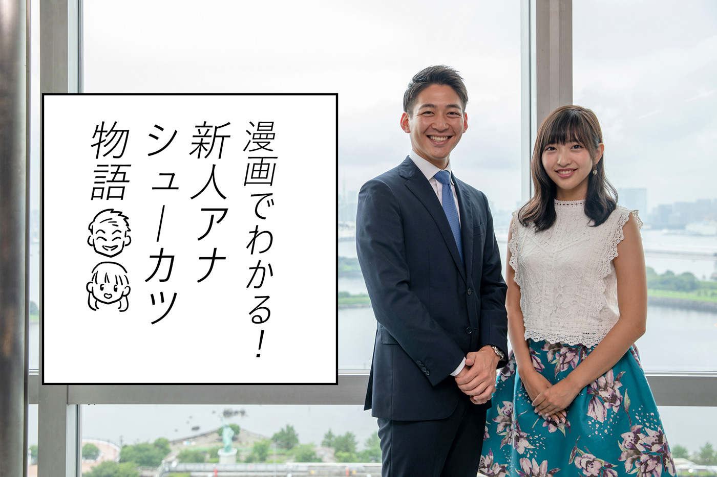 料理、朝日新聞