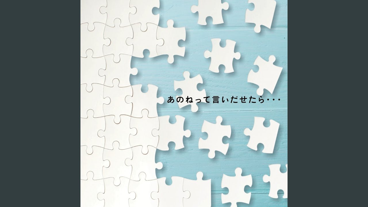 とく、personal work