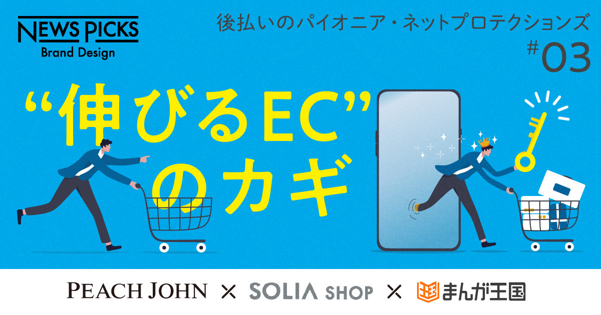 ショップカード、コマ