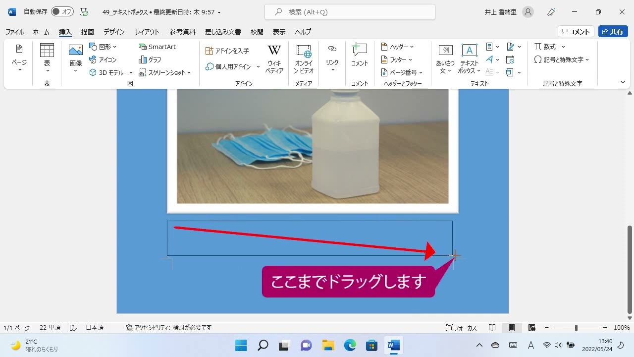 特典動画