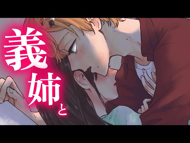 シナリオライター、漫画、イラスト