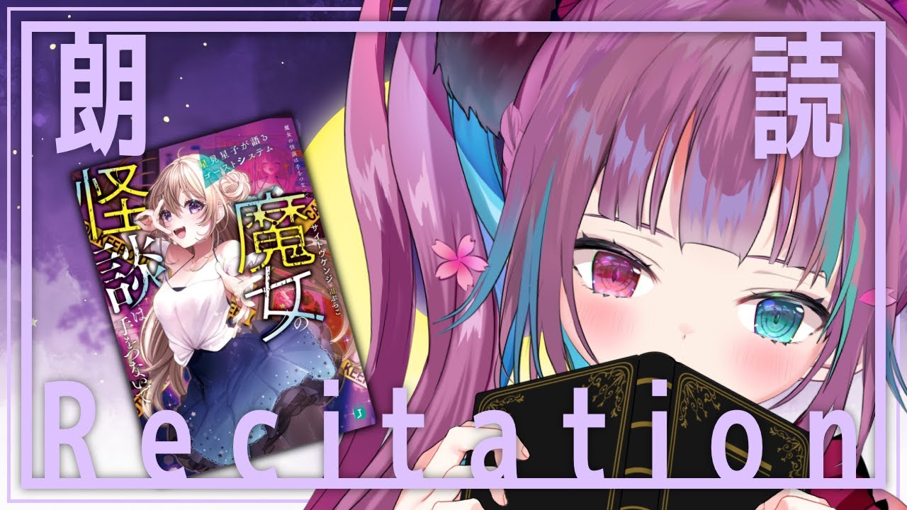 声優、exhibition