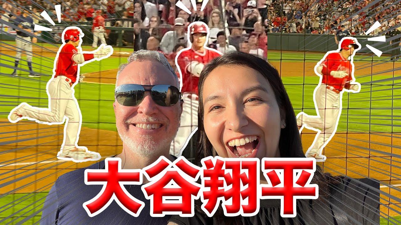 【エンタメ系VLOG】大谷翔平を観に行った！ホームランまで！！｜めっちゃ近くで観戦するのにいい席｜2022年6月25日 エンジェルス対マリナーズ｜カリフォルニア旅行｜アメリカで野球観戦｜English with Kei